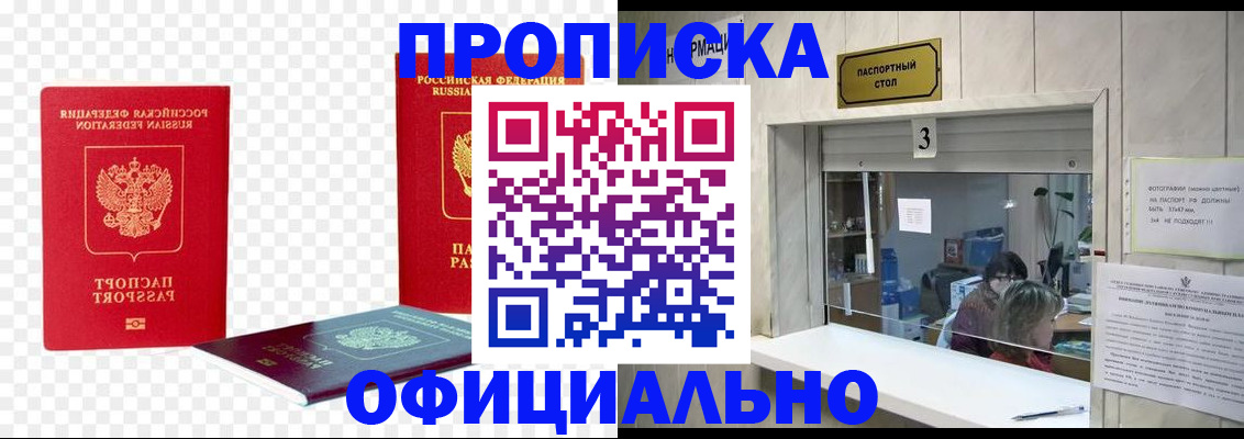 найти адрес прописки в Нязепетровске