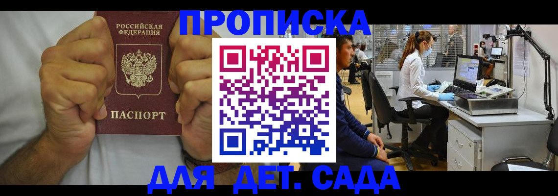 временная регистрация адрес в Нязепетровске