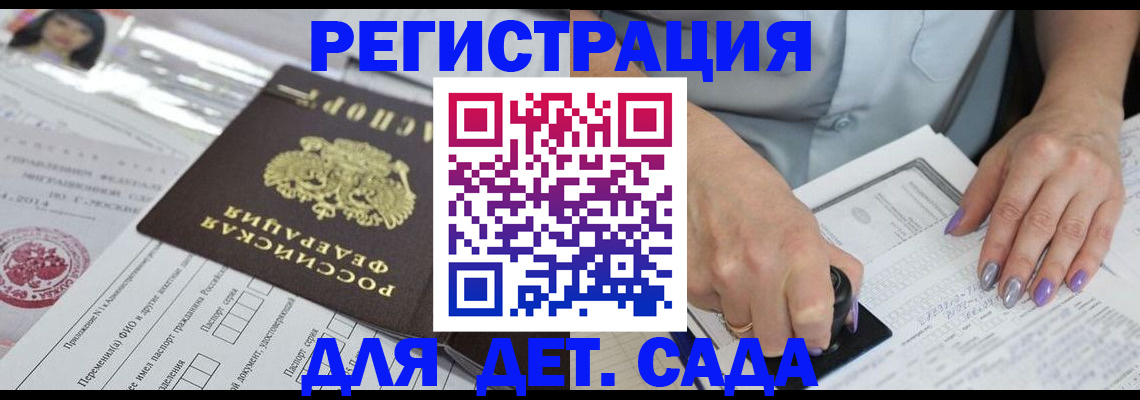 временная регистрация надежно в Нязепетровске