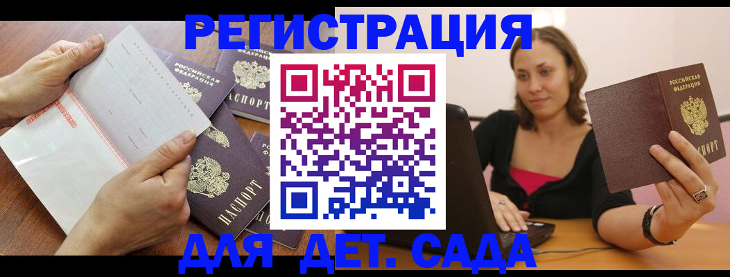 купить прописку в Нязепетровске
